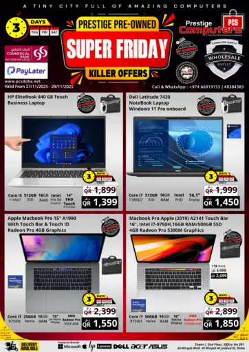 Super Friday Offers من برستيج كمبيوتر